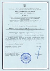 SKM_C250i19091316240