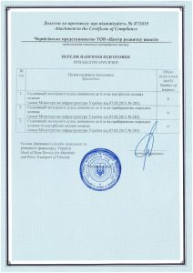 SKM_C250i19091316250